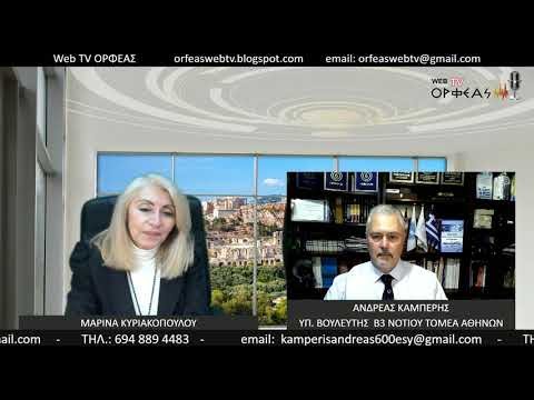ΕΛΛΗΝΩΝ ΣΥΝΕΛΕΥΣΙΣ: Η ΕΠΟΜΕΝΗ ΜΕΡΑ ΜΕ ΤΟΝ ΠΟΛΙΤΙΚΟ ΦΟΡΕΑ ΣΤΟ ΤΙΜΟΝΙ ΤΗΣ ...