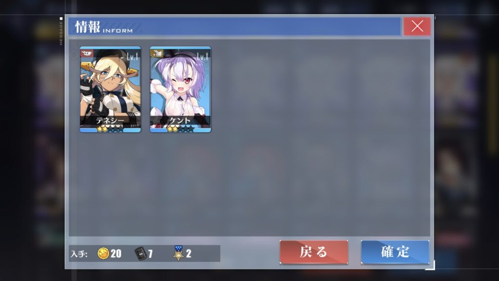 アズレン 燃料が足りない 燃料の集め方と節約方法まとめ アズールレーン