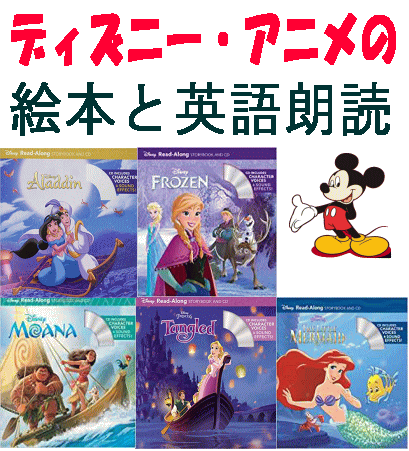 ディズニーアニメ ディズニーソングのｃｄ ｄｖｄ ブルーレイの市原栄光堂