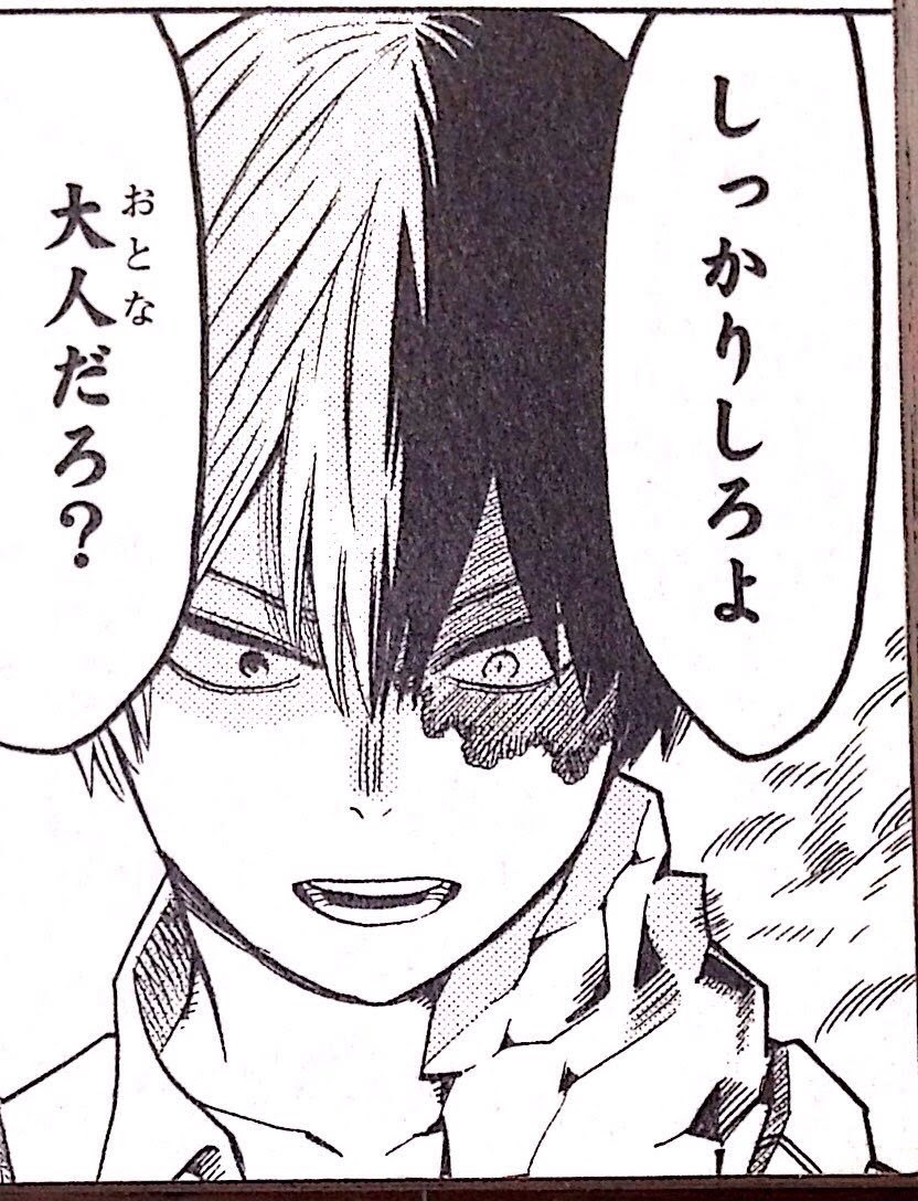 煽り画像 ネタ画像 レス画像まとめ