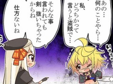 ミリオンアーサー 5 19 4コマ漫画 弱酸性ミリオンアーサー の乖離性バージョンがスタート 第1話 第2話が公開されたぞｗｗ 乖離性 ミリオンアーサー攻略速報 乖離性ミリオンアーサー ミリアサ の最新情報まとめ
