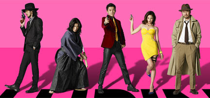 ルパン三世 実写映画を鑑賞 小栗旬 黒木メイサ イケてる モノ コト