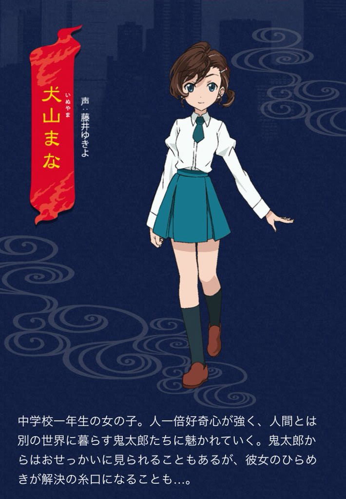 鬼太郎第六作貓女和六作感想 動漫板 Dcard