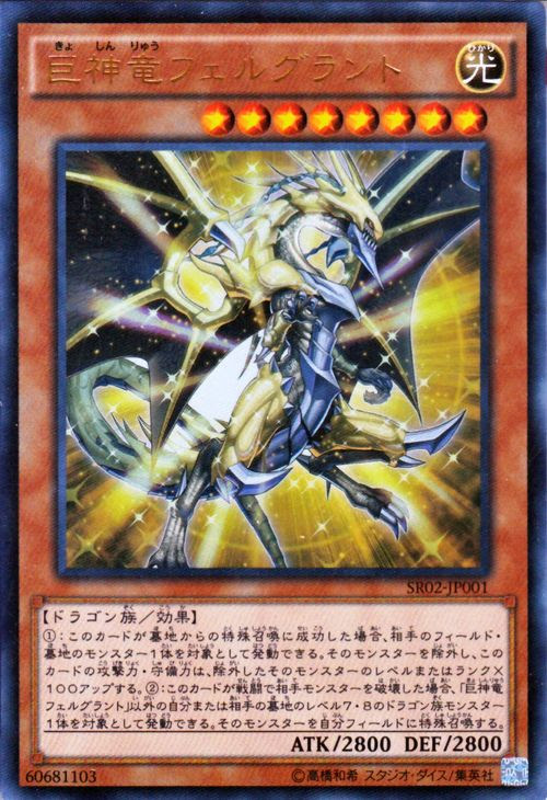 2017年05月の記事 遊戯王ocg ピンポイントレッスン