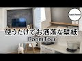 マイ ホーム 壁紙 667480