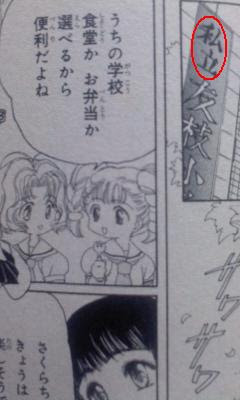 元嘘翡翠に明日はなかった Ccさくら検定normal 解答 解説