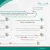 العمل عن بعد تربية مهنية / المنصات التعليمية الرسمية للتعلم عن بعد / يمكنك بعد ذلك طباعة سيرتك الذاتية.