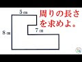 [最も好ましい] 小学 2 年生 算数 問題 284369-小学2年生1学期 算数 問題 無料