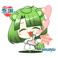 Lineスタンプ 漢字 の完全一覧 全1000種類