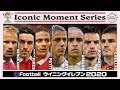 √完了しました！ ウイイレ2020 jリーグパック 228005