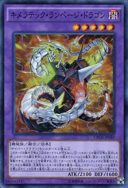 遊戯王 続サイバーデッキについて色々と ガチデッキにするために考察してみる 中古 買い物で得する人生 ぶらりネット下車の旅