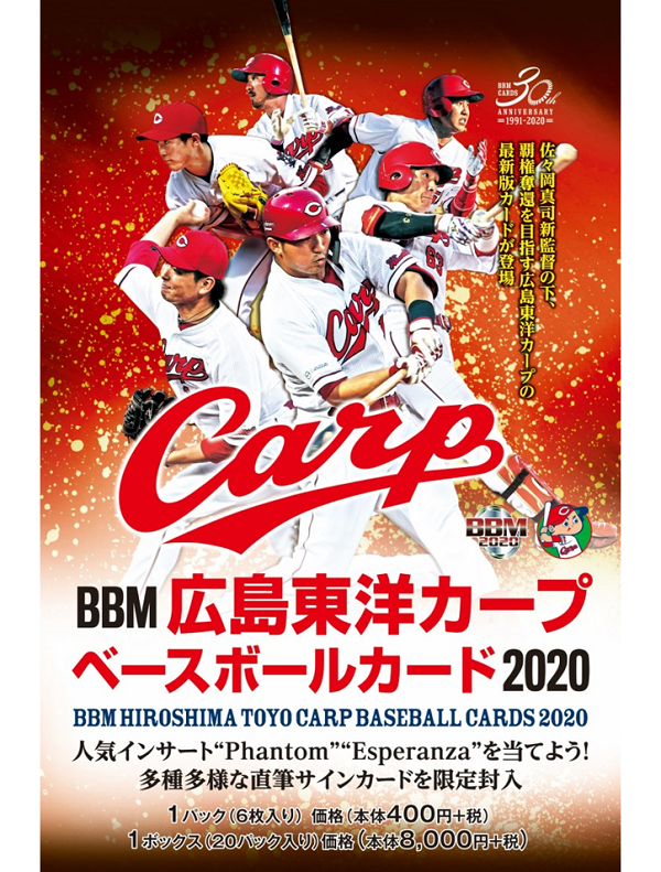 ベースボール マガジン社 m Book Cart