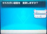 [最も選択された] xy oras 通��� 116684-Xy oras 通信