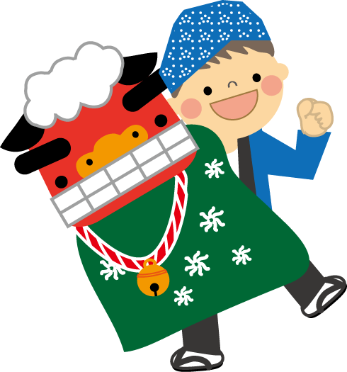 お正月イラスト 獅子舞 福助 無料イラスト