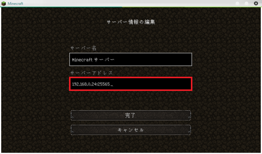 Centosでminecraftサーバを立てる Aqua City
