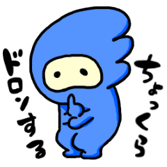 ちょっくら忍者 Lineスタンプ検索 Starcher スターチャー