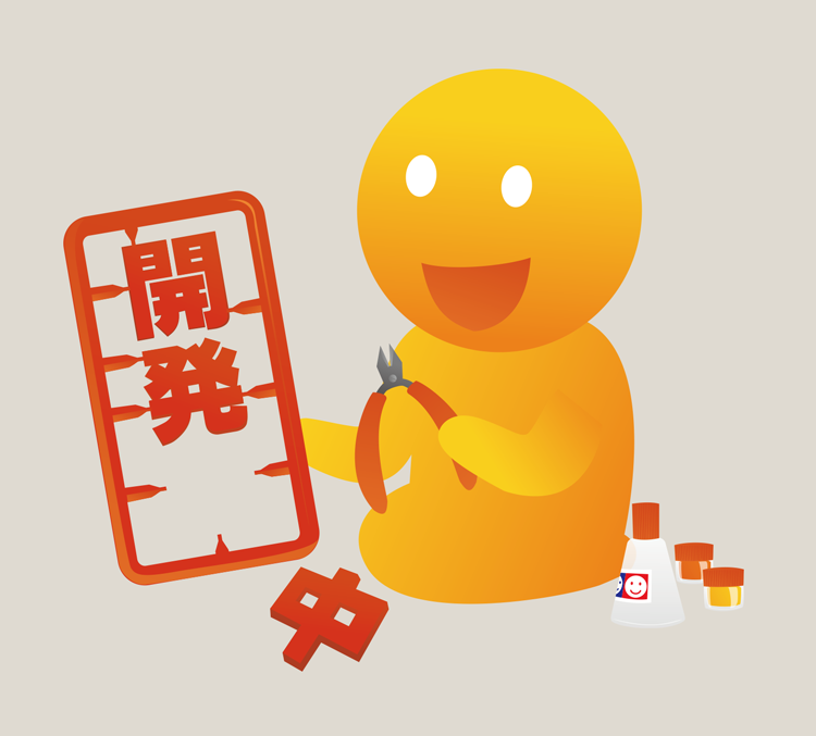 ただいま開発中 ナポリたん