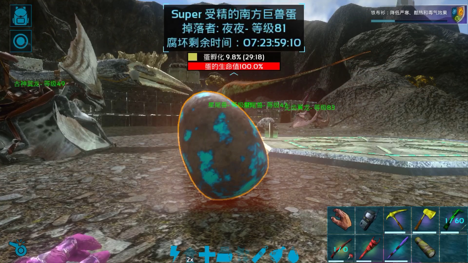 方舟手游 55琥珀的变异药水太贵了挺舍不得的 哔哩哔哩 つロ干杯 Bilibili