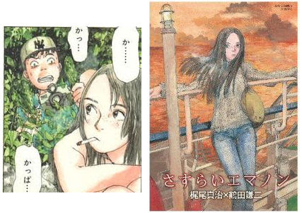 12年05月 まるでダメな男の日記