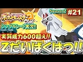 √1000以上 ポケモン じばく だいばくはつ 284125-ポケモン じばく だいばくはつ