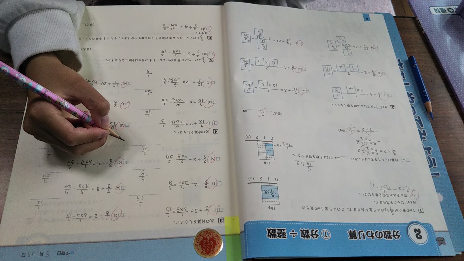 小学校六年生 Yさん 算数 分数のわり算 で満点 学習塾 凛 Rin 静岡県浜松市東区の個人塾