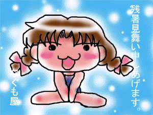 感謝感激イラストギャラリー