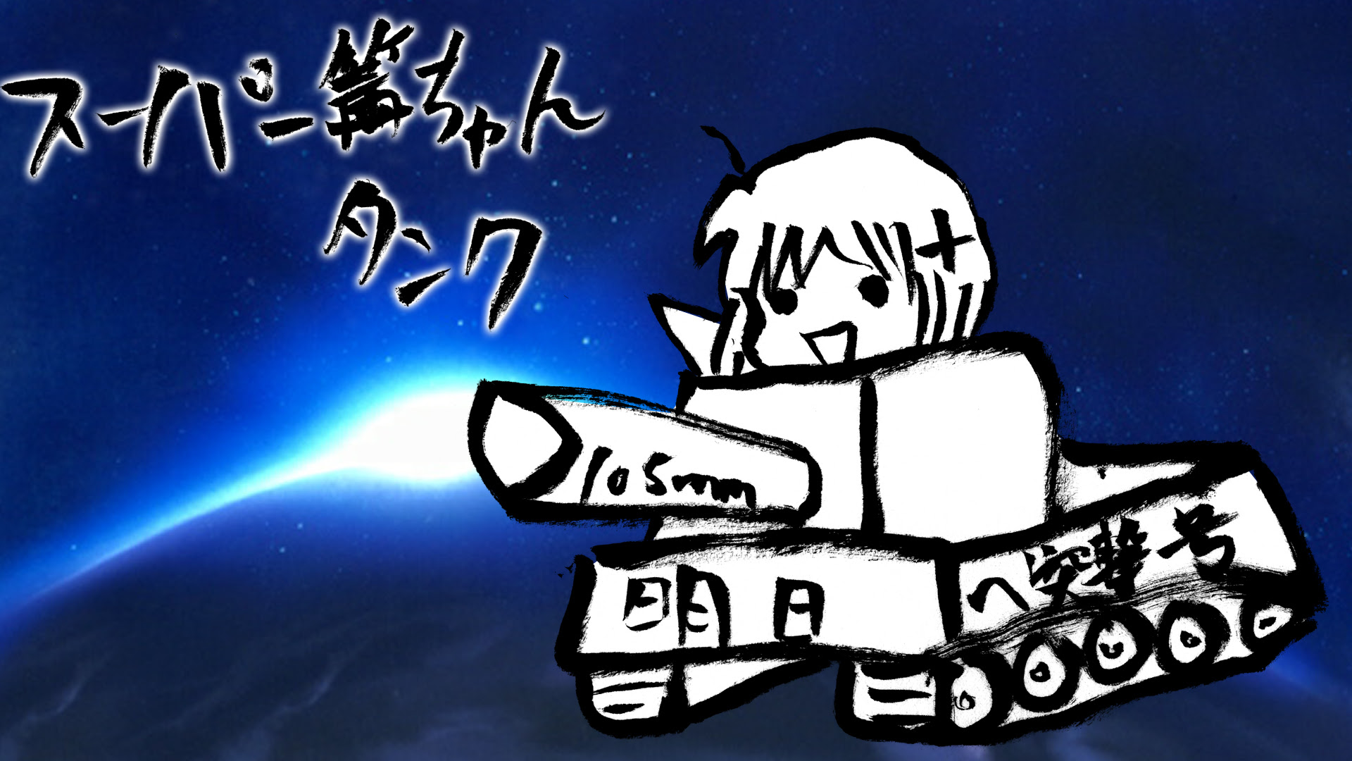 ｒｅｗｒｉｔｅ開発日誌 不定期スタッフ日誌 Key Official Homepage