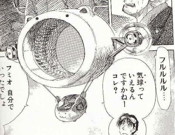 続水惑星年代記 大石 まさる 感想 ゆっくりと時間が流れる漫画といえば たくのみ雑記帳