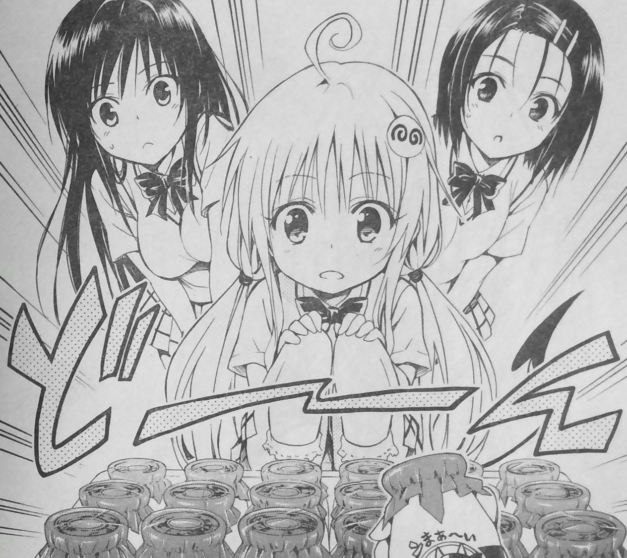 To Loveる ダークネス 47話 ダークネスを越える爆発的破壊力 ヤミ ツンデレmax Bright Future ありがとう ページ 2 トルトルの漫画読書簿 改