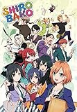 SHIROBAKO 第3巻 (初回生産限定版) [Blu-ray]