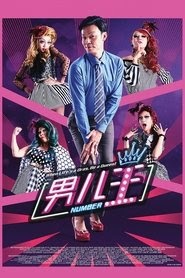 男儿王 film online compleet dutch kijken Volledige downloaden 2020
nederlands
