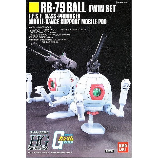 50 Off Hguc 114 1 144スケール Rb 79 ボール ツインセット
