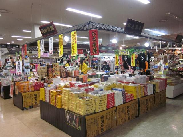 お土産コーナー 秋田まるごと市場