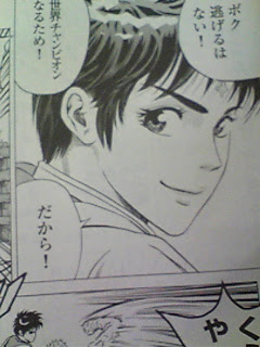 神様はサウスポーdiamond めもめも