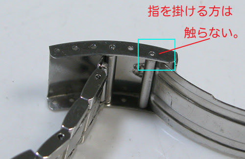 三つ折れバックルの微調整方法