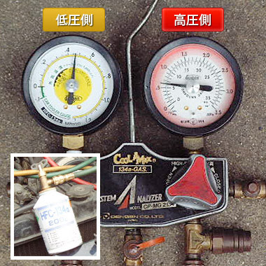 格安カーエアコン クーラー点検修理受付中 カーエアコン クーラーガスの補充も格安にて