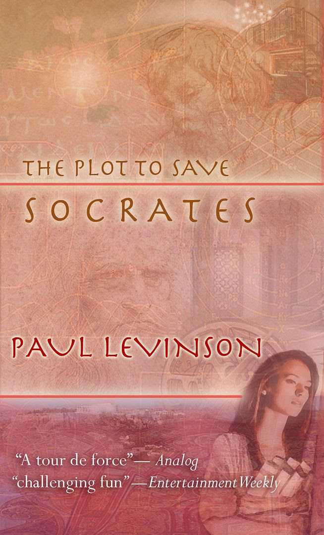 The Plot to Save Socrates ebook author's cut with extended ending - new cover by Joel Iskowitz