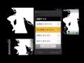 ライブ壁紙アンドロイド 198528