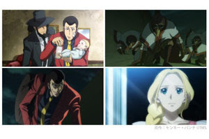 ルパン三世 Princess Of The Breeze 隠された空中都市 が日テレで7月16日深夜放送 Amass