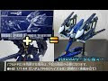 ヘイズル ラー 第二形態 hg 115005-ヘイズル ラー 第二形態 hg
