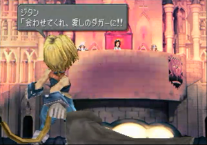 Ff9をクリア べひぶろぐ