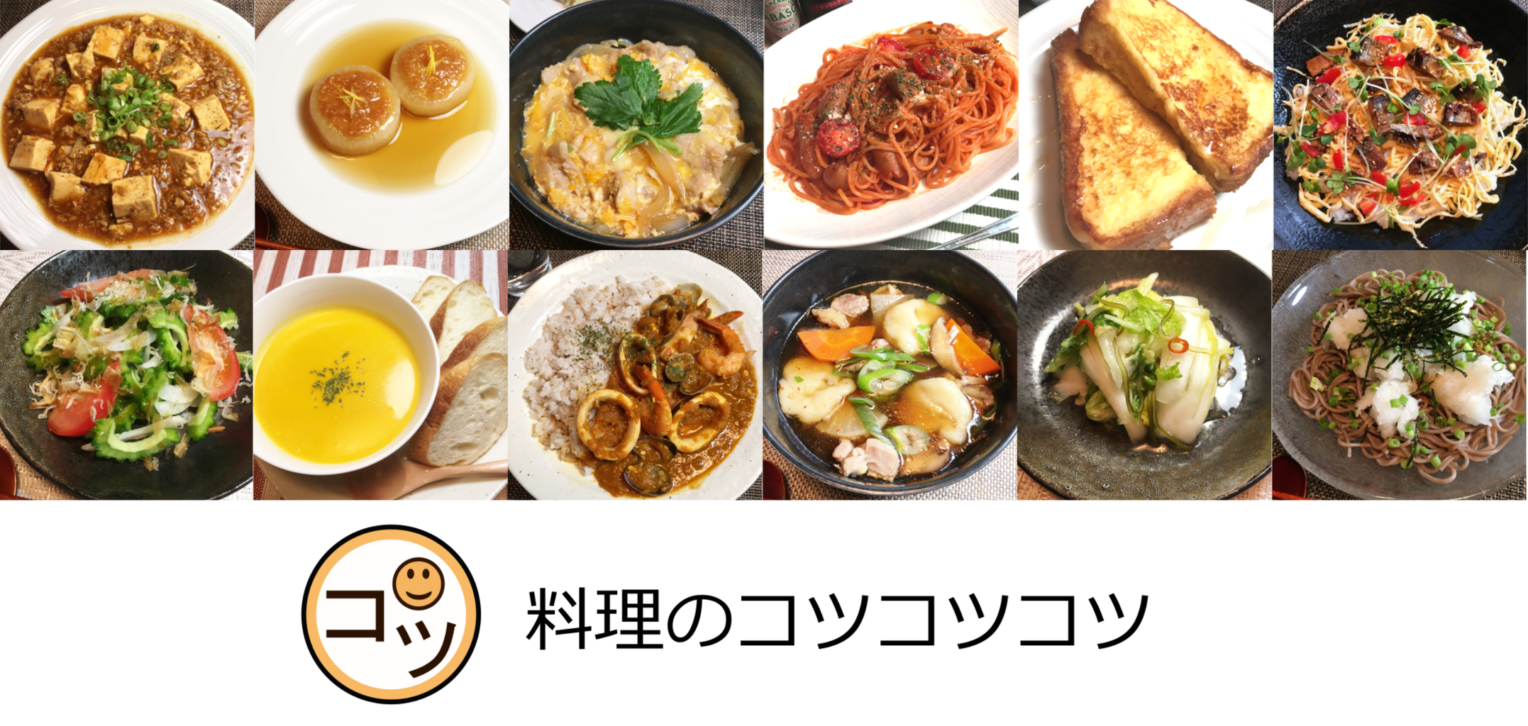 検証 美味しいきゅうりとワカメの酢の物を作る３つのコツとは レシピ 料理のコツコツコツ
