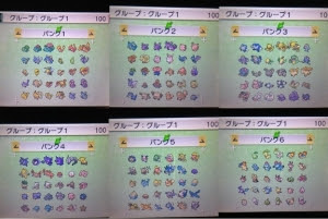 楡の木の下で 色ポケ日記 アルファサファイア 全国図鑑完成