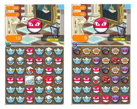 ポケモンgoまとめ ポケとる ビリリダマのステージの解法とsランクで攻略