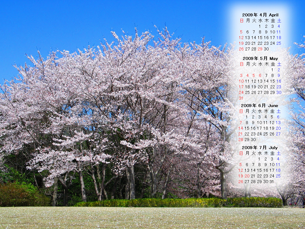 ４月の壁紙カレンダー 桜の無料カレンダー 兵庫と神戸の写真ブログ