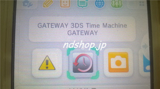 Gateway 4 0b Private Beta 2公開 lhインストール Sky3ds マジコン