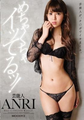 芸能人 ANRI めちゃくちゃイッてるッ!