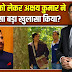 ** Akshay Kumar Reveals Govinda Secret: Aap Ki Adalat India TV Scoop