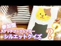 保育園 クイズ 713155-保育園 クイズ 簡単