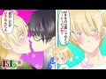[新しいコレクション] キス 寸前 イラスト 105971